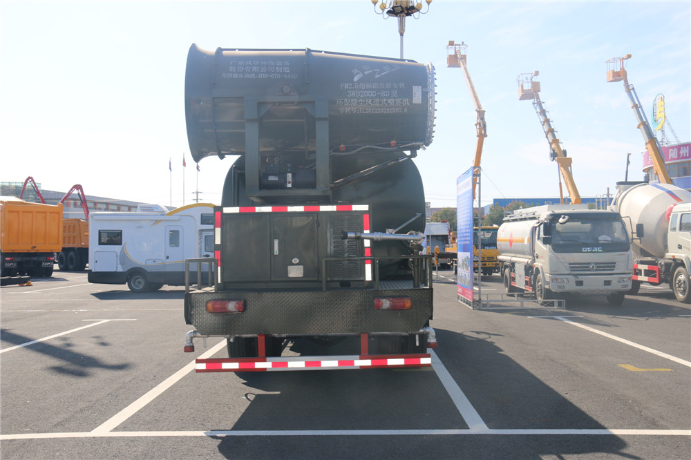 東風 153 降塵抑制車両