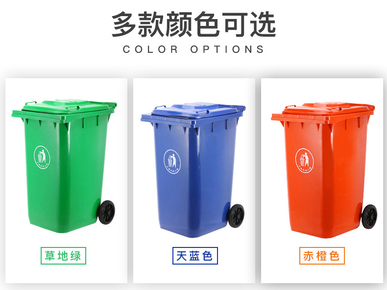 【20 - 240L】プラスチックトラッシュバック