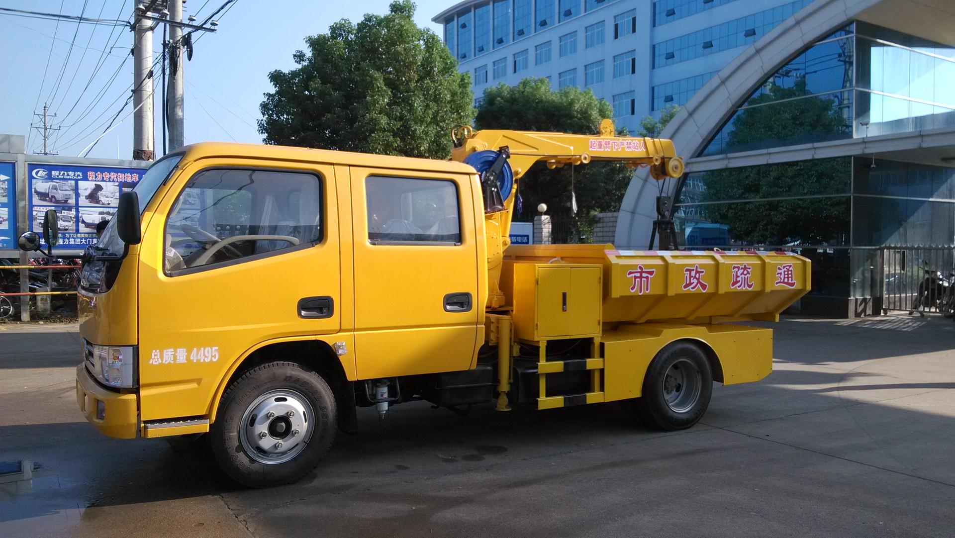 東風雙排污水清潔車（藍牌3噸容積）