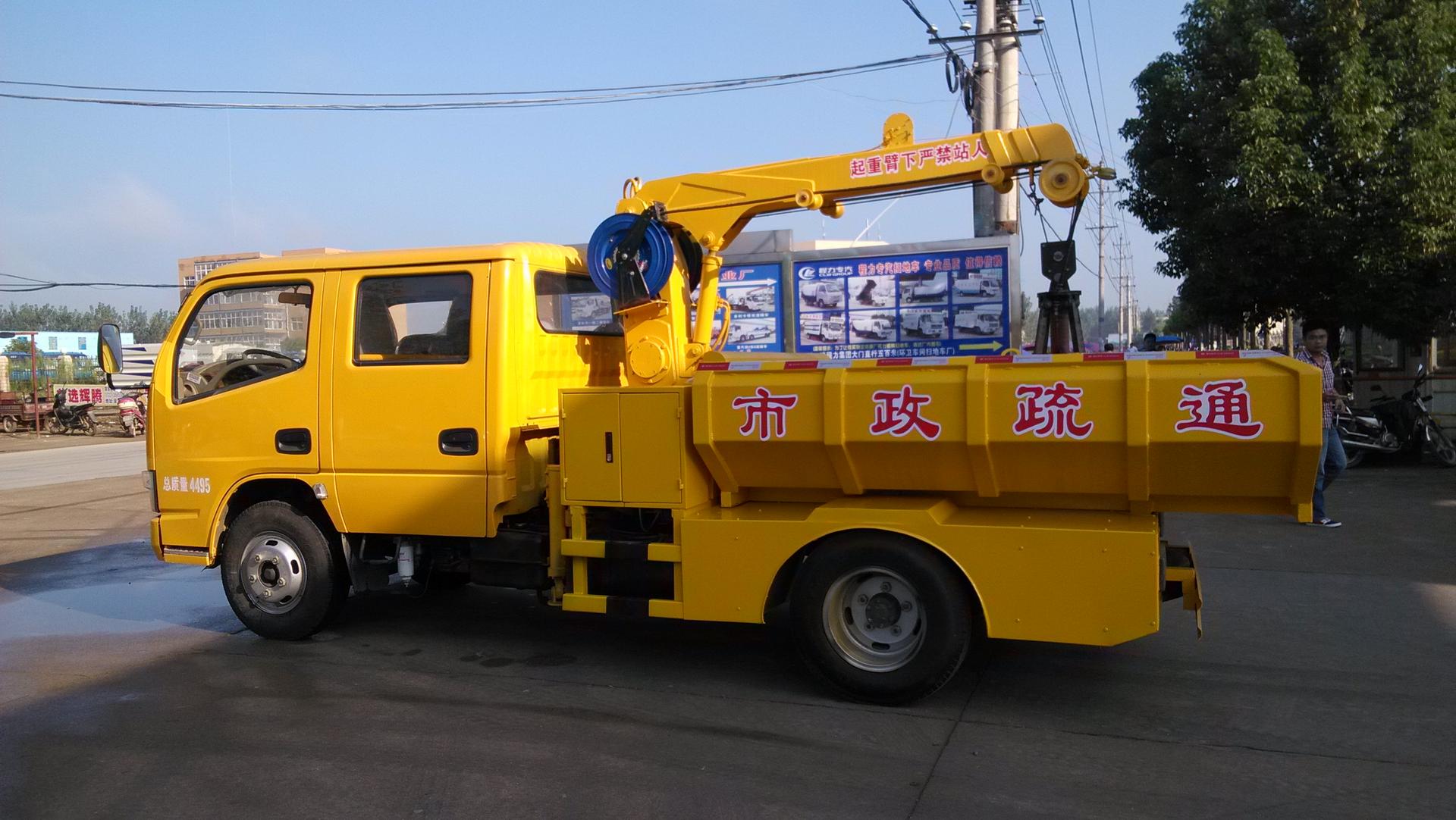 東風雙排污水清潔車（藍牌3噸容積）