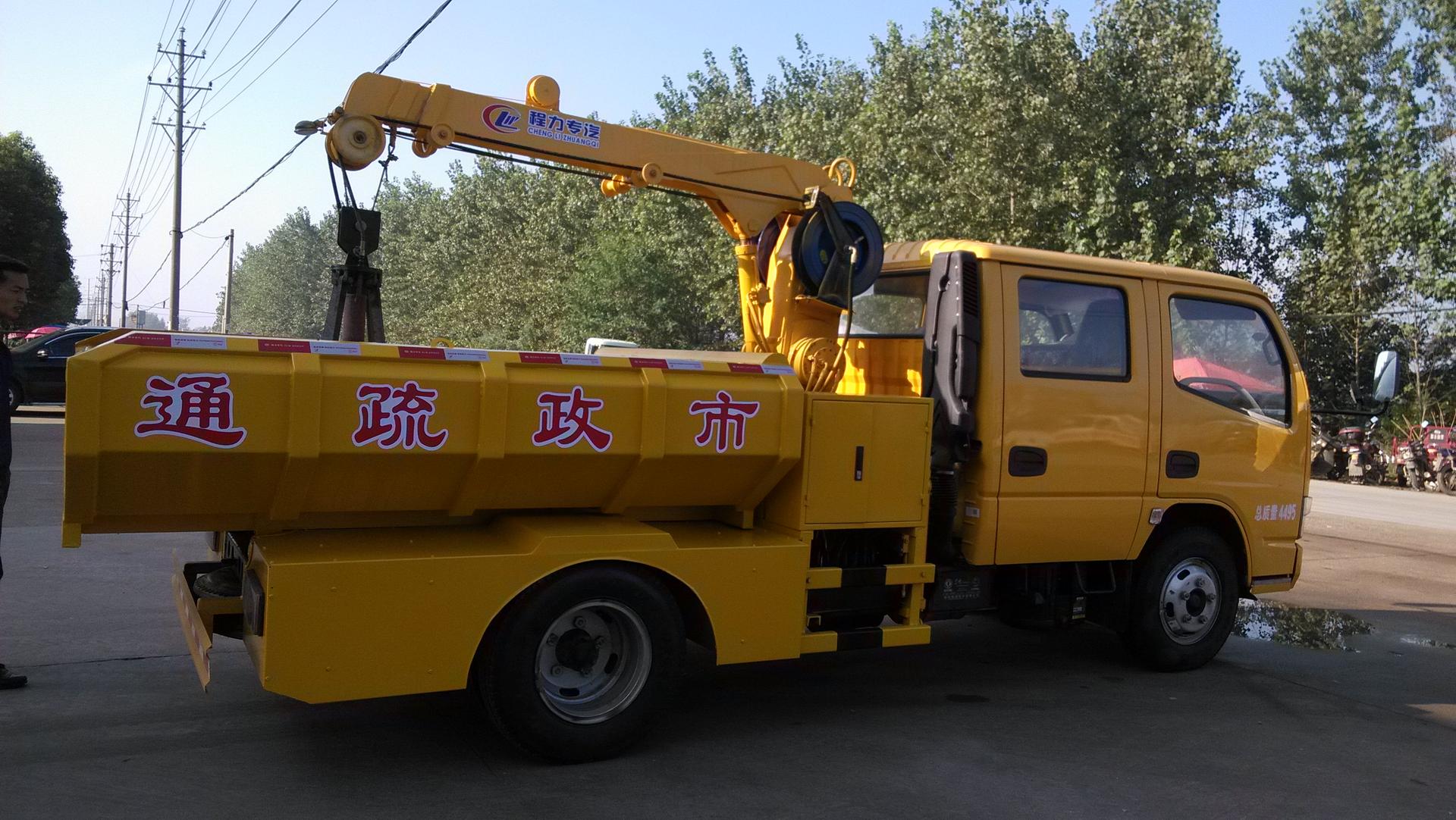 東風雙排污水清潔車（藍牌3噸容積）