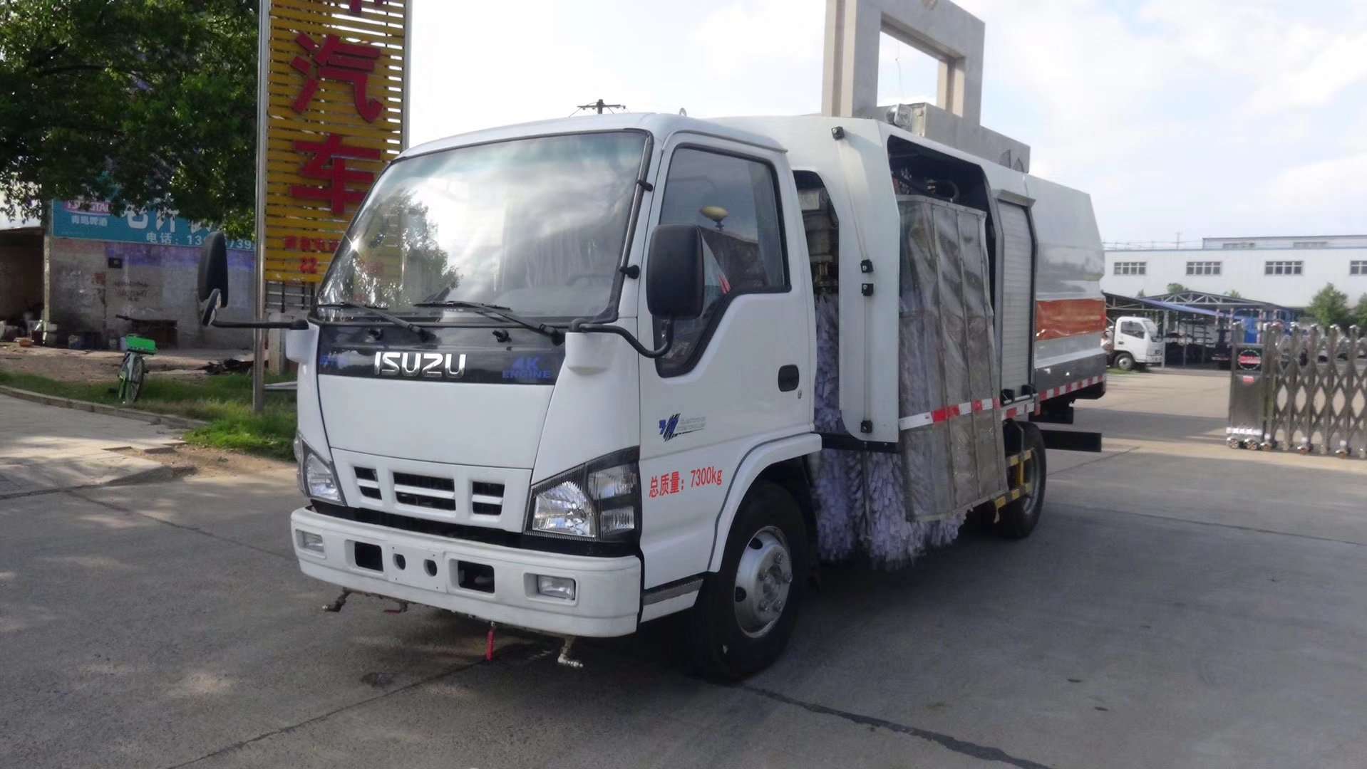 （4輪）都市ガードレール清掃車