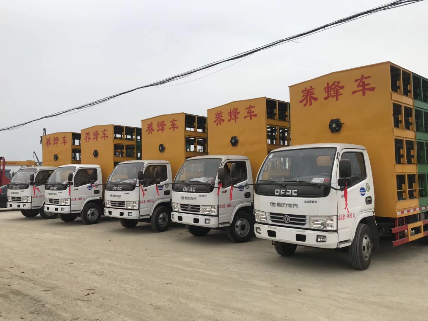 東風ドリカ蜂養車