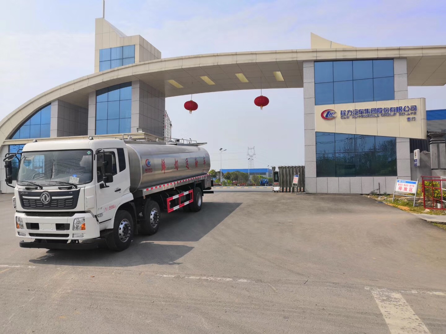 東風天龍15トン新鮮乳輸送車
