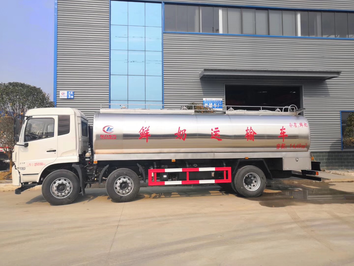 東風天龍15トン新鮮乳輸送車