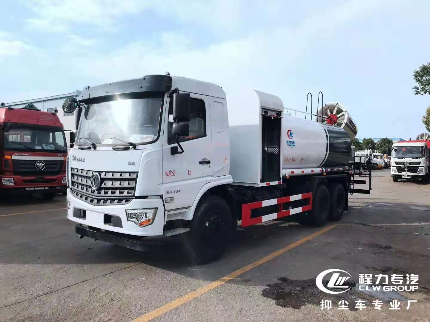 東風底装式16立升後輪雙輪多機能塵降車