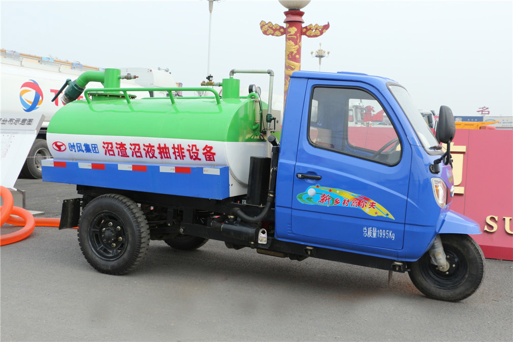 （2人用）三輪排水吸泥車