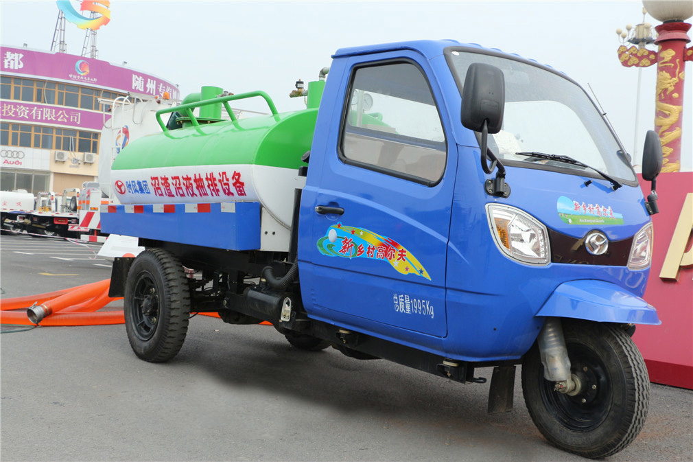 （2人用）三輪排水吸泥車