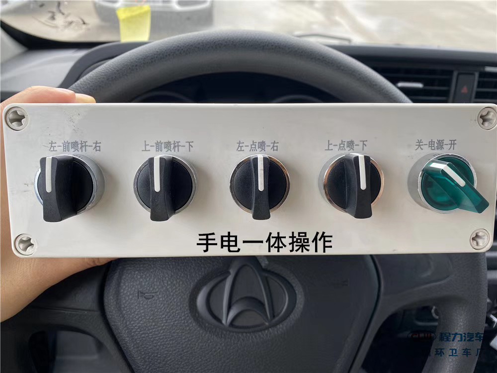 【1.5立方メートル、ブルーラベル】長安路清掃車輛