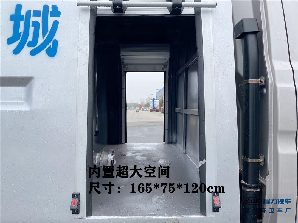 【1.5立方メートル、ブルーラベル】長安路清掃車輛