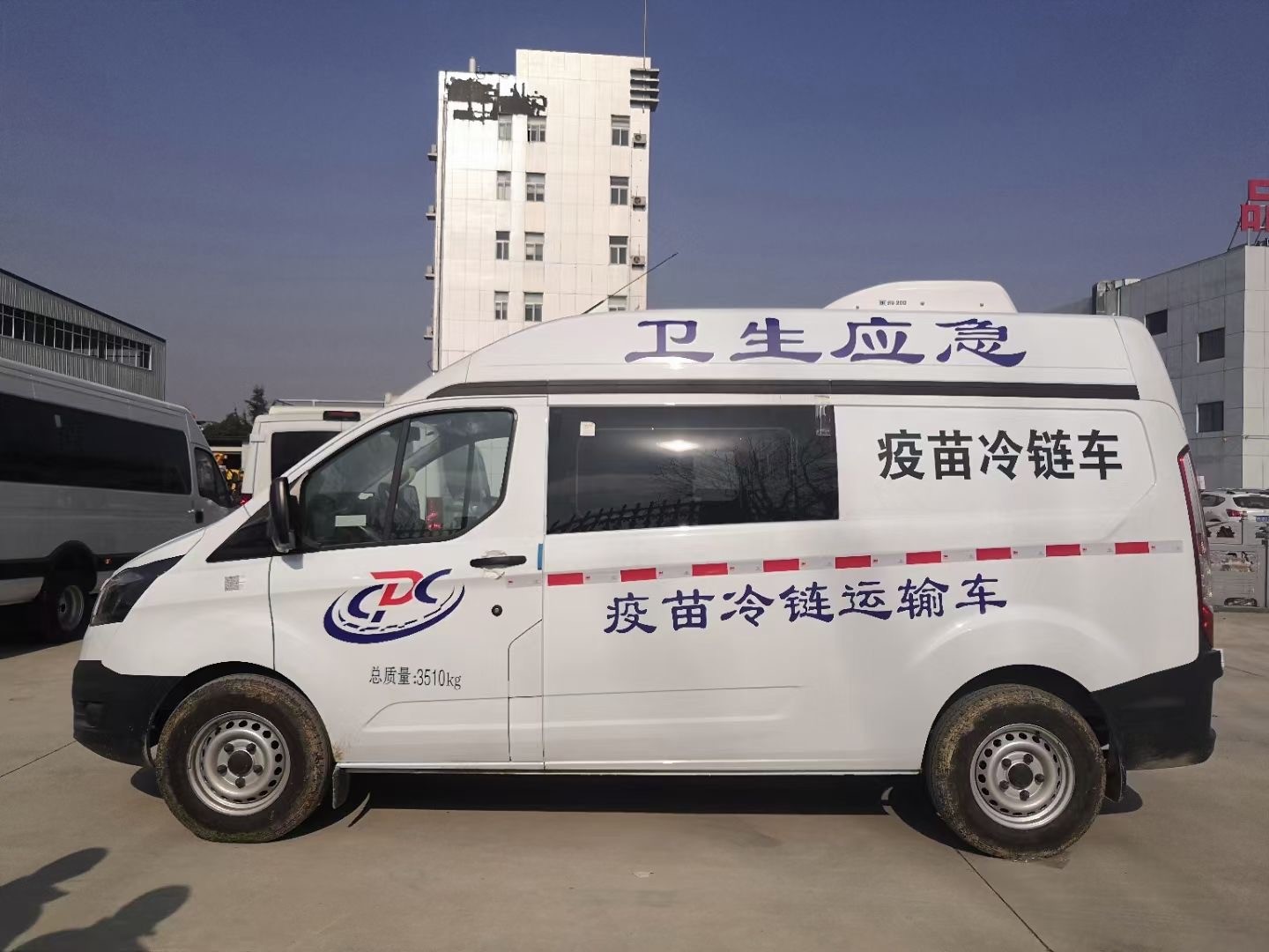 ワクチン冷凍輸送車