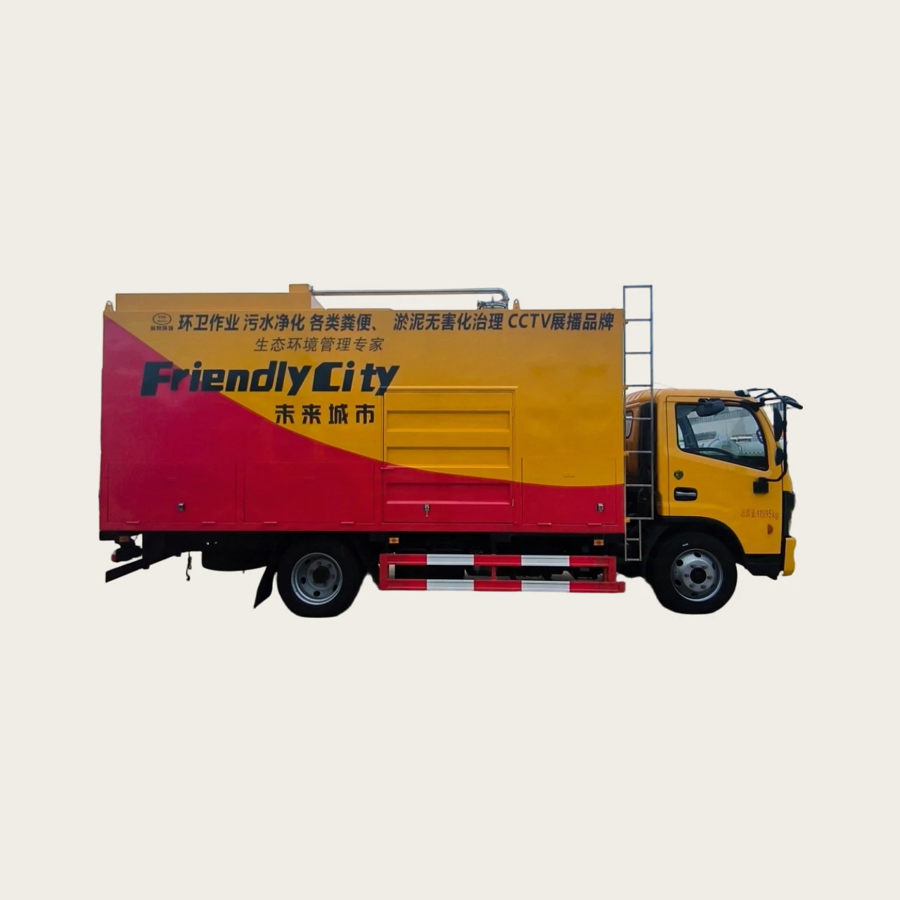 成リブランド 東風ドリカ下水吸引浄化車輛