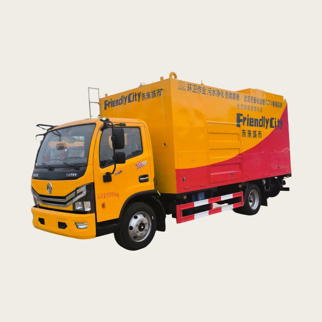 成リブランド 東風ドリカ下水吸引浄化車輛