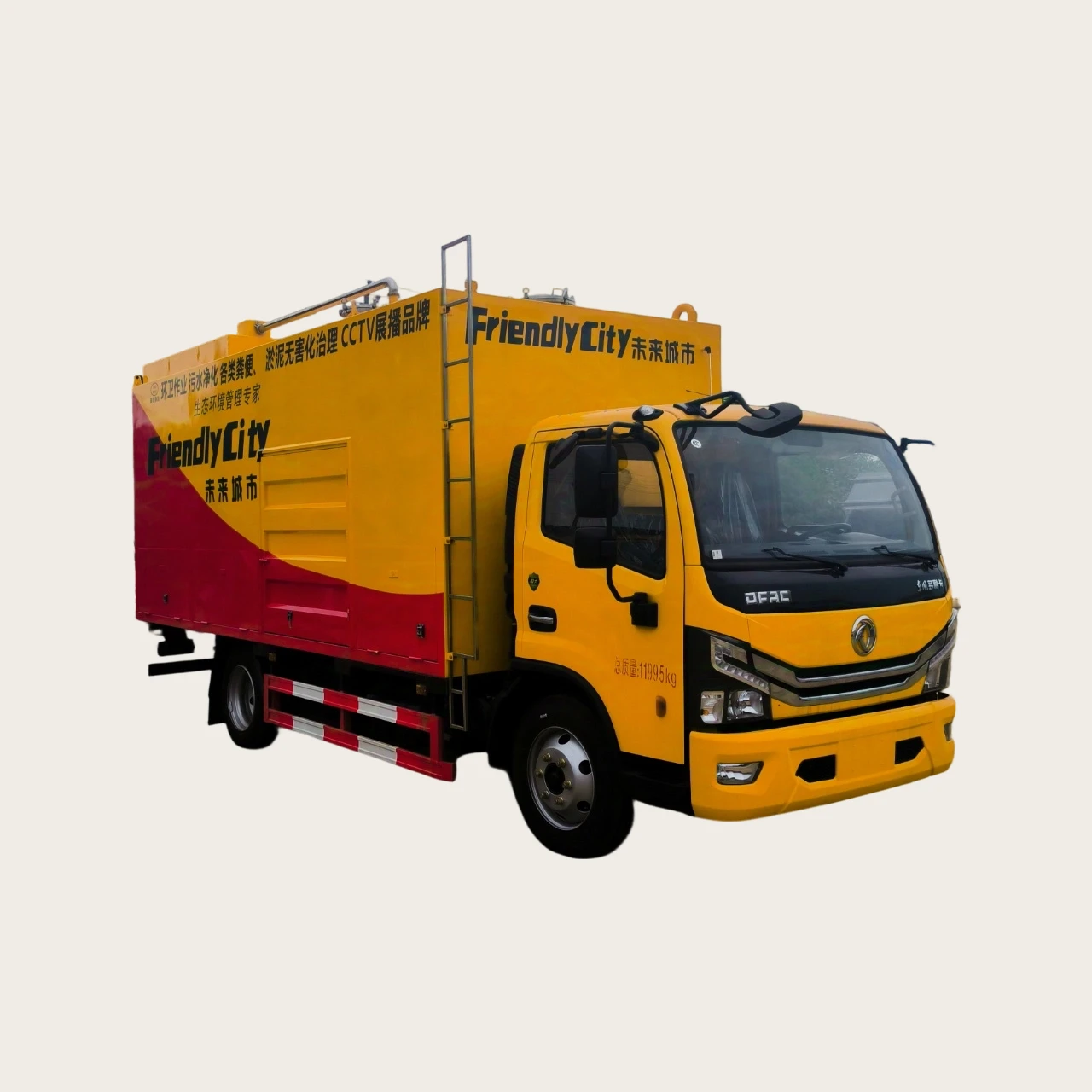 成リブランド 東風ドリカ下水吸引浄化車輛